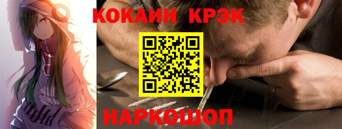 COCAIN Колумбийский Воронеж