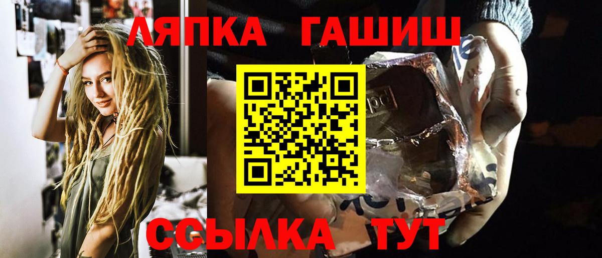 ГАШИШ ice o lator  Вход с VPN  ГАШИШ AMNESIA HAZE  ГАШИШ  Воронеж 