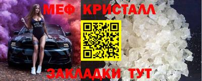 спиды Мариинск