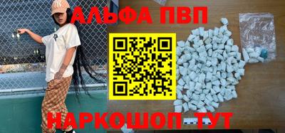 спиды Мариинск