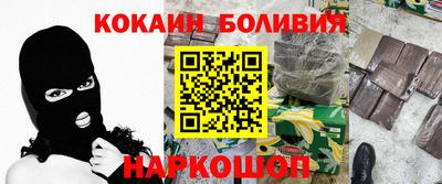 спиды Мариинск