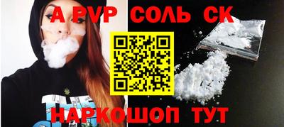 mdpv Малоярославец