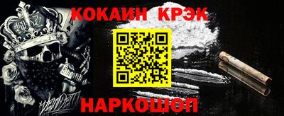 синтетический гашиш Малгобек