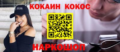 спиды Мариинск