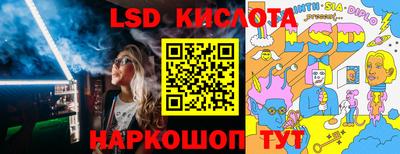 синтетический гашиш Малгобек
