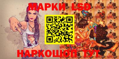 спиды Мариинск
