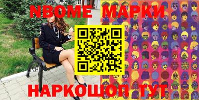спиды Мариинск