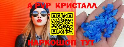 спиды Мариинск