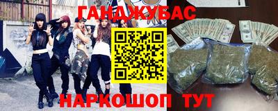 спиды Мариинск