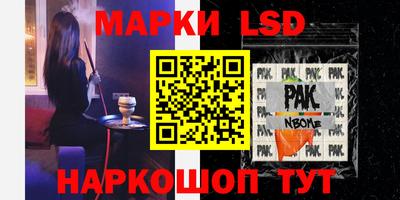 спиды Мариинск