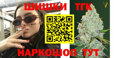 синтетический гашиш Малгобек
