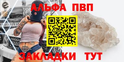 синтетический гашиш Малгобек