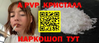 спиды Мариинск