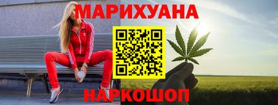 синтетический гашиш Малгобек