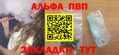 спиды Мариинск