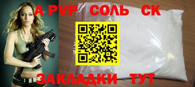 синтетический гашиш Малгобек
