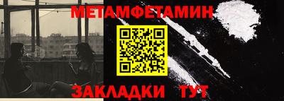 синтетический гашиш Малгобек