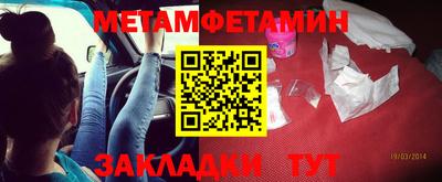 спиды Мариинск