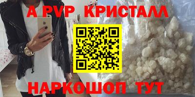 спиды Мариинск