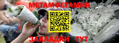 синтетический гашиш Малгобек