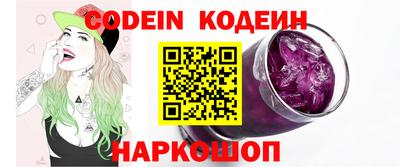синтетический гашиш Малгобек