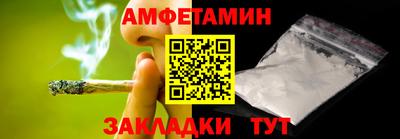 спиды Мариинск