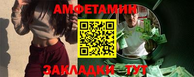 синтетический гашиш Малгобек