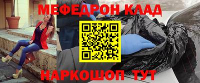 синтетический гашиш Малгобек