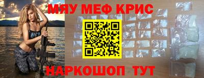 спиды Мариинск