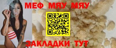 синтетический гашиш Малгобек