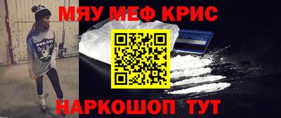 спиды Мариинск