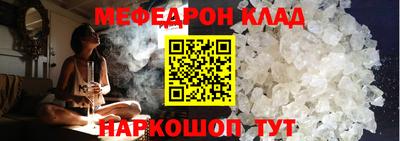 спиды Мариинск