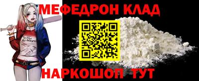 синтетический гашиш Малгобек