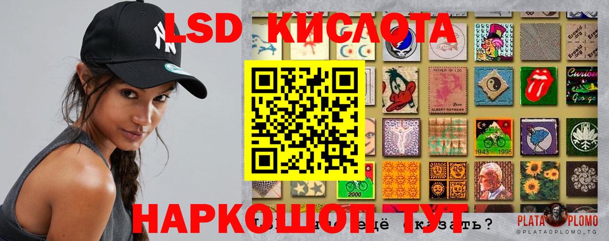 Лсд 25 экстази кислота  Вход с VPN  Воронеж  Лсд 25 экстази кислота 
