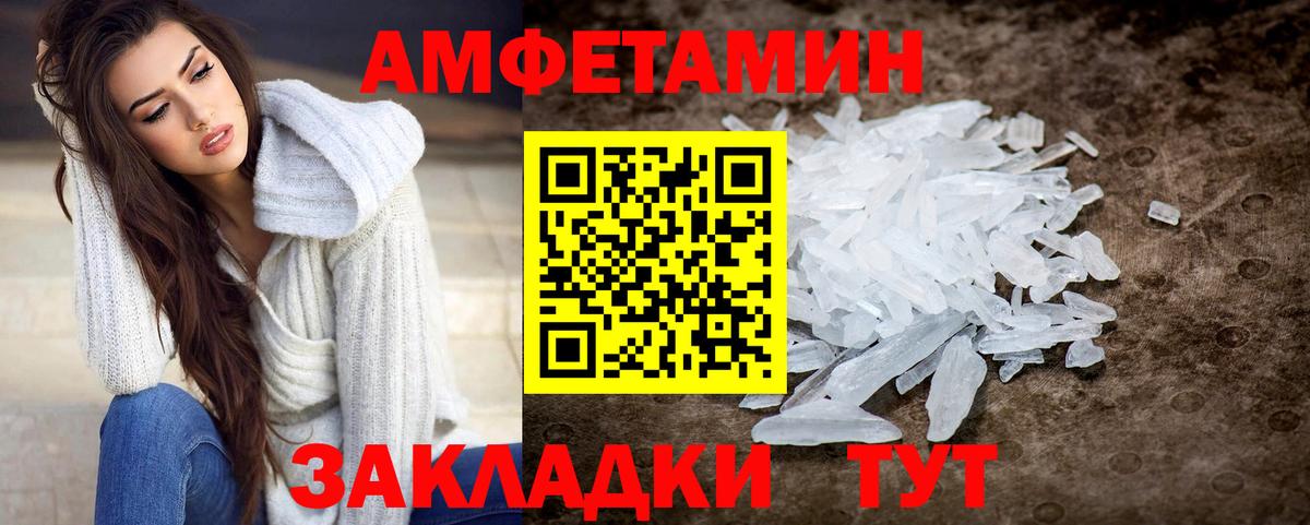 Первитин пудра  Первитин пудра  Вход с VPN  Воронеж 
