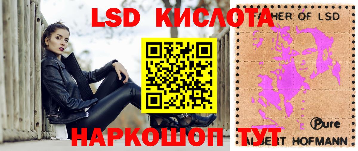 Наркотические марки 1500мкг  Наркотические марки 1500мкг  Воронеж  Наркотические марки  Вход с VPN 
