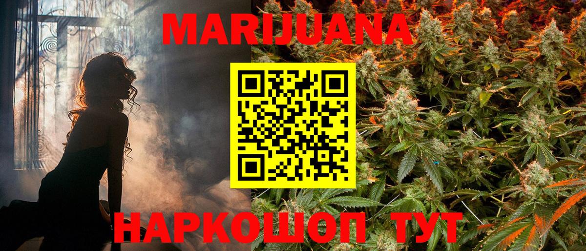 Бошки Шишки Amnesia  Вход с VPN  Бошки Шишки семена  Воронеж 